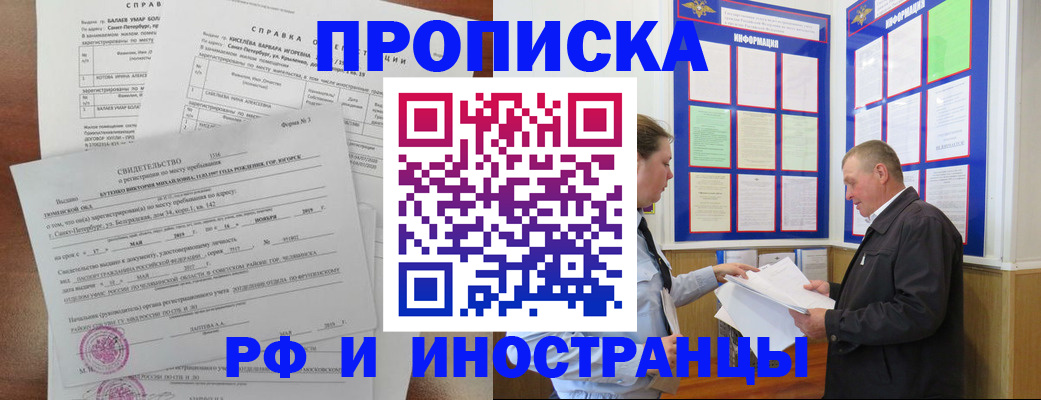 регистрация для дет. сада в Микуни